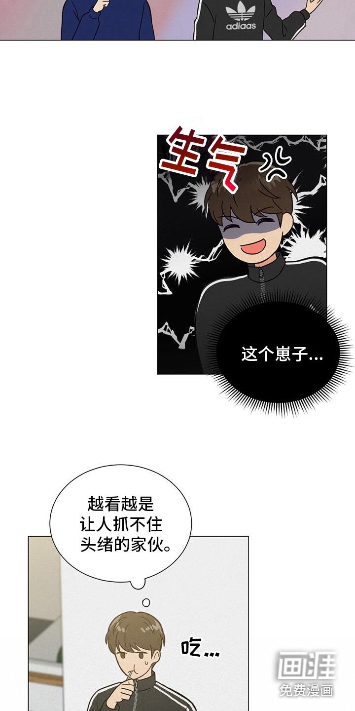 第4章：没有头绪