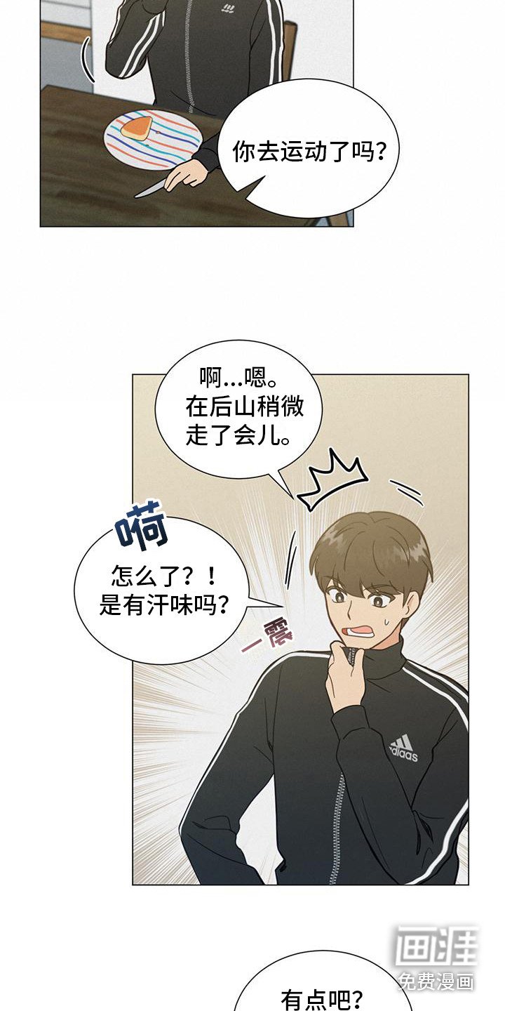 第4章：没有头绪