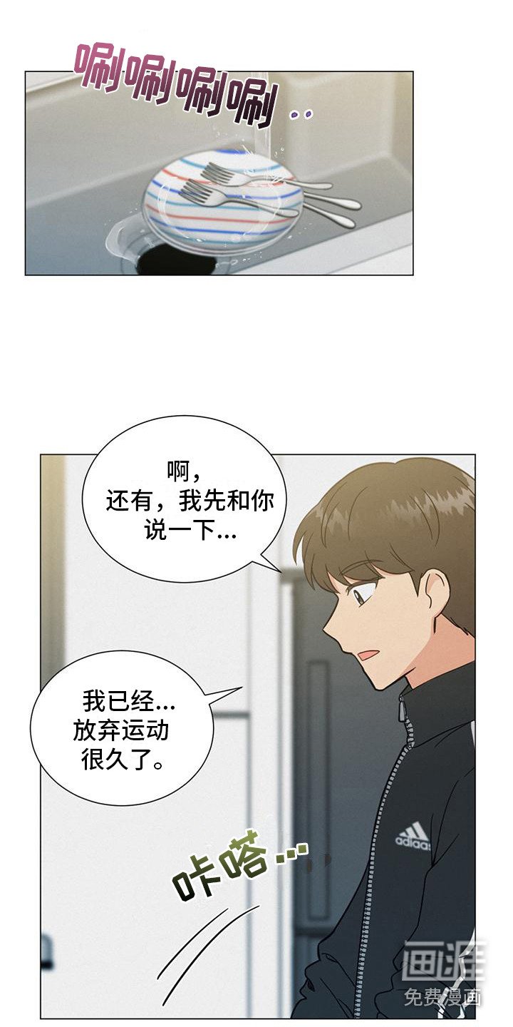 第4章：没有头绪