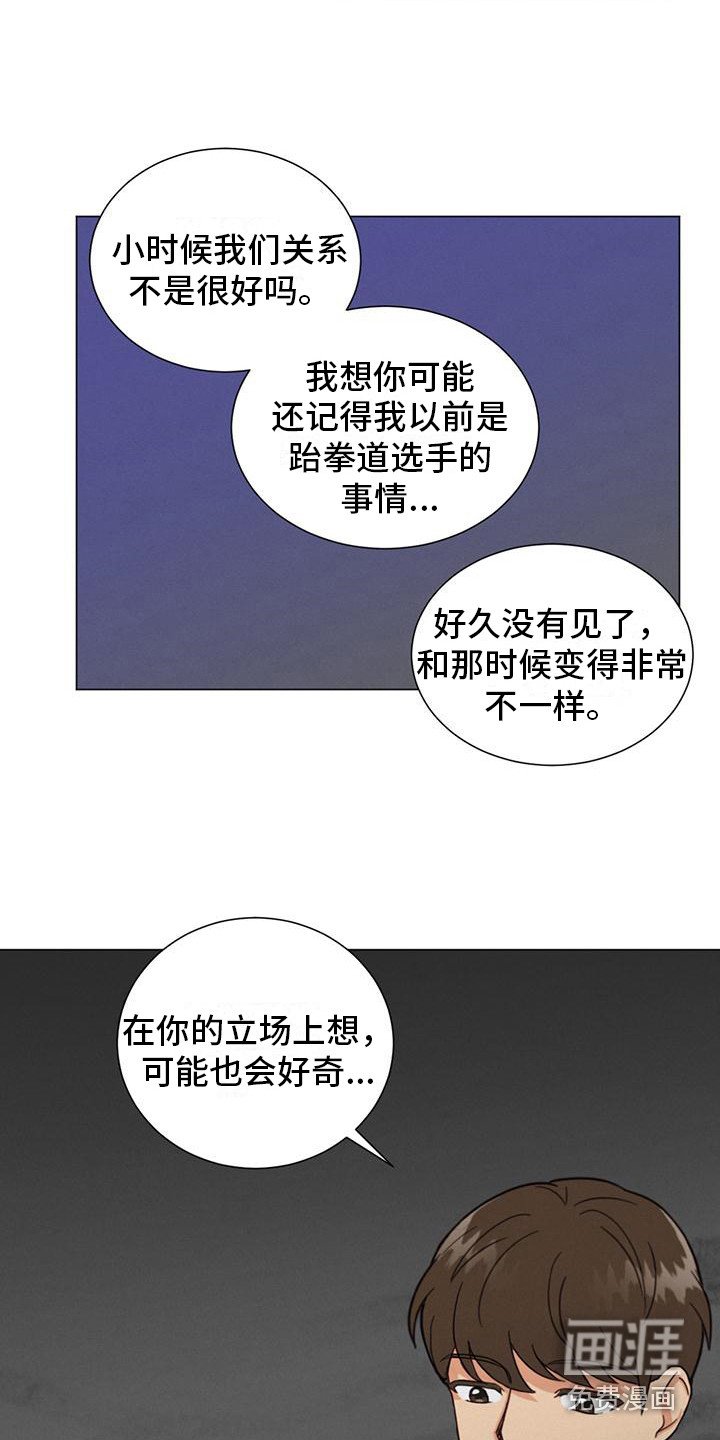 第4章：没有头绪