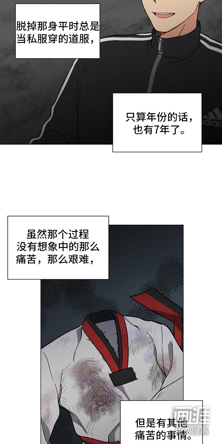 第4章：没有头绪