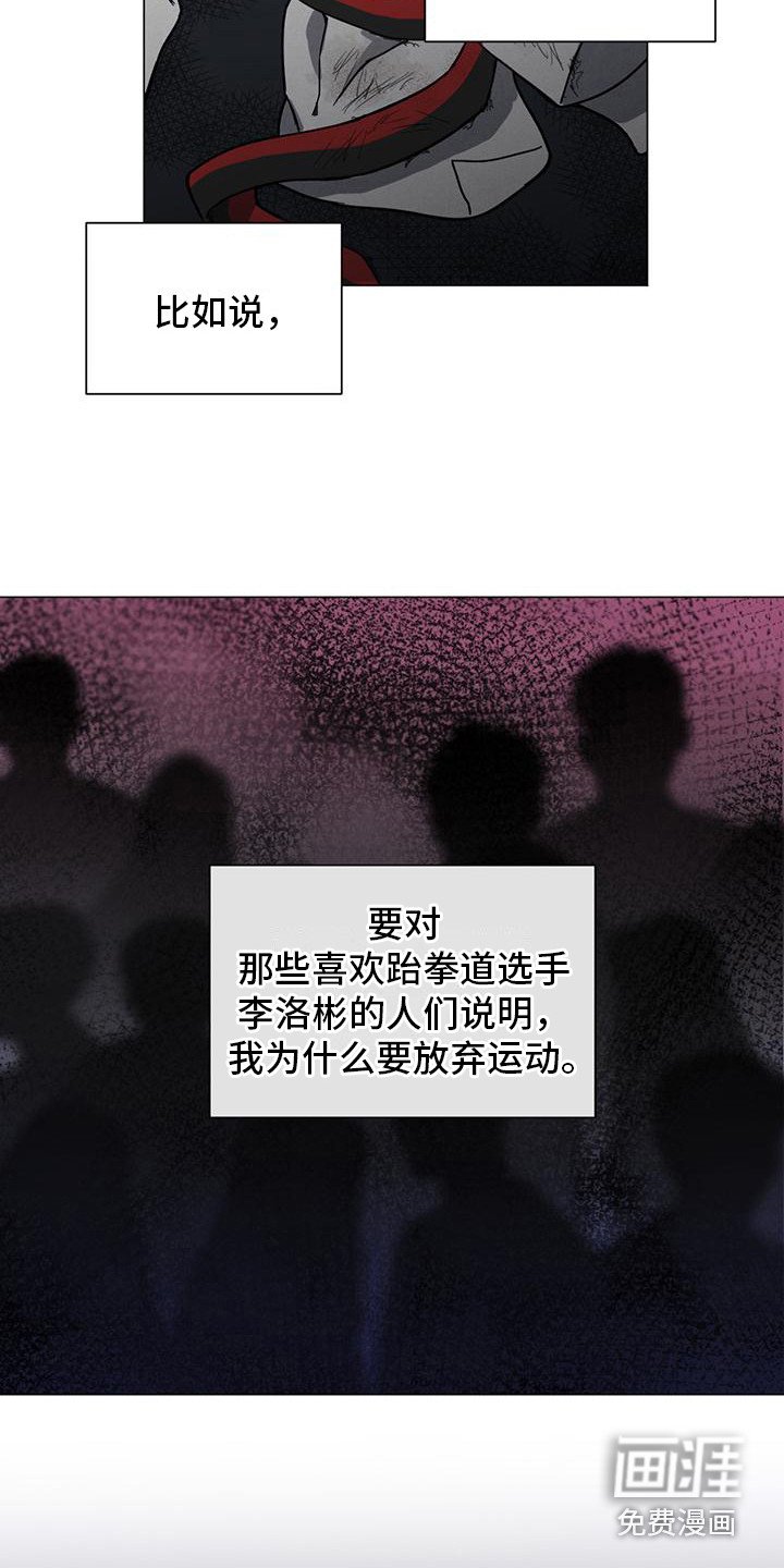 第4章：没有头绪