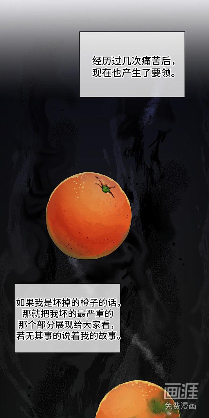 第4章：没有头绪