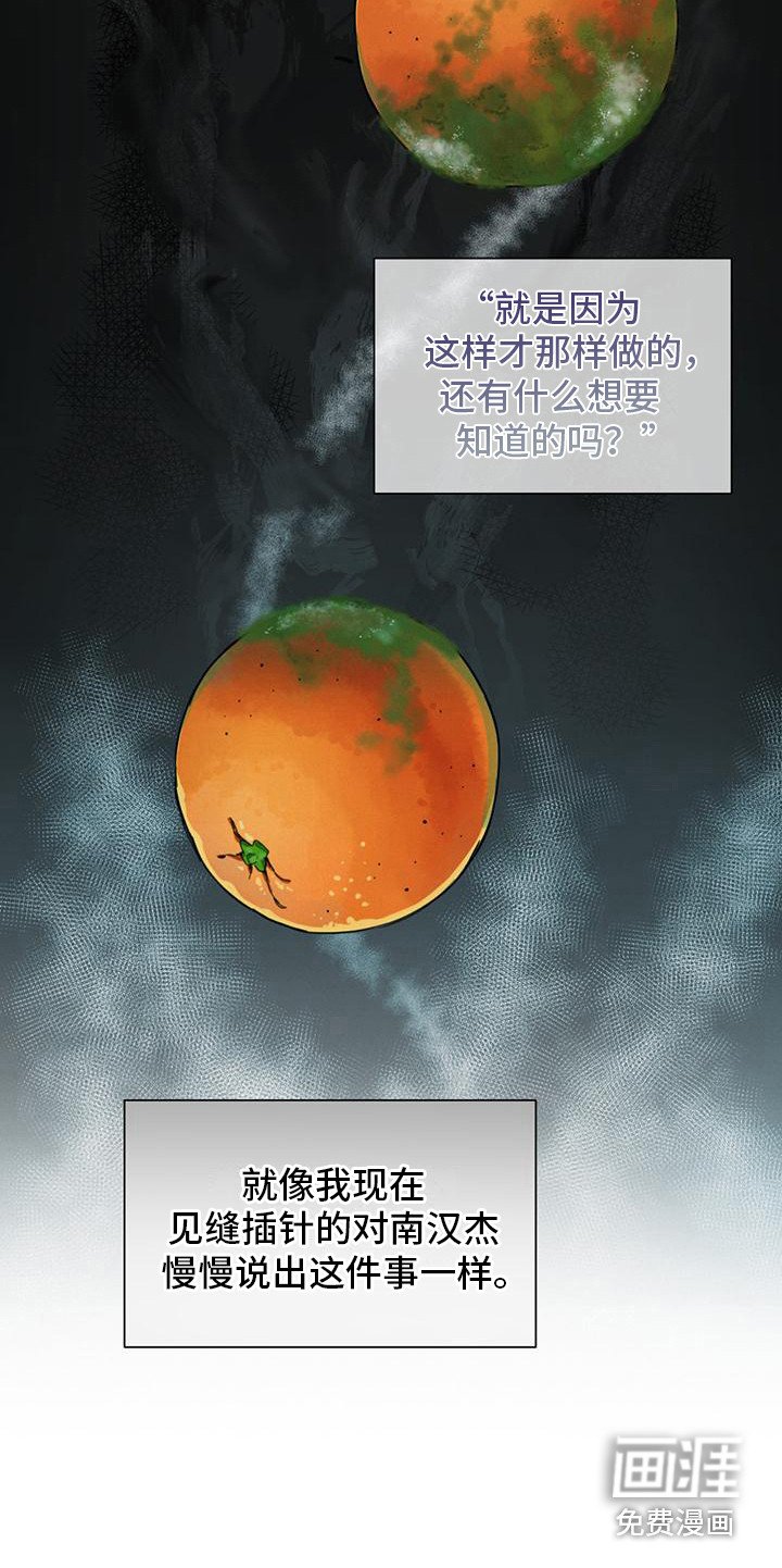 第4章：没有头绪