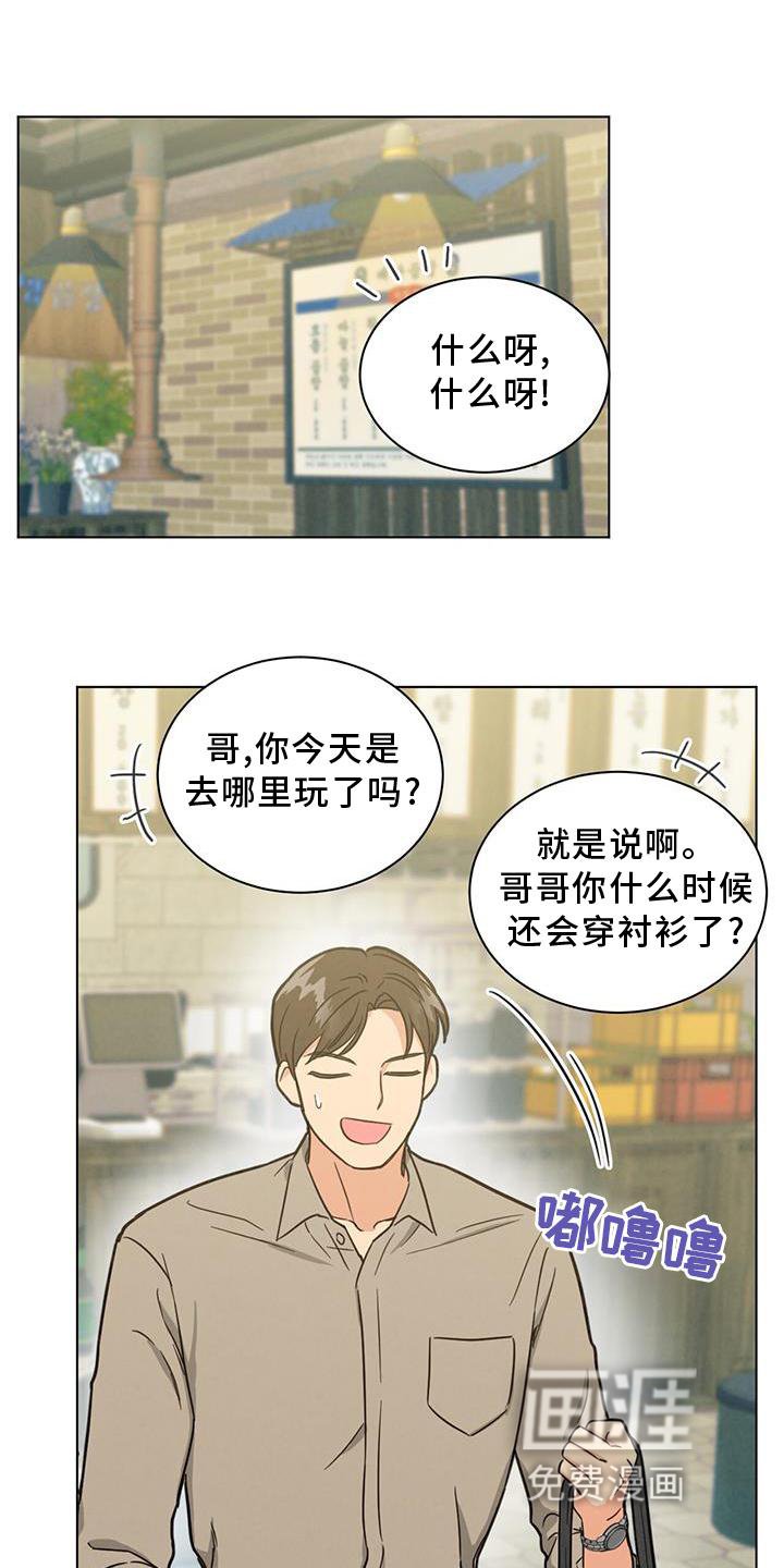 第40章：谈论
