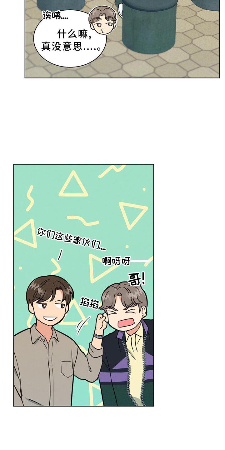 第40章：谈论