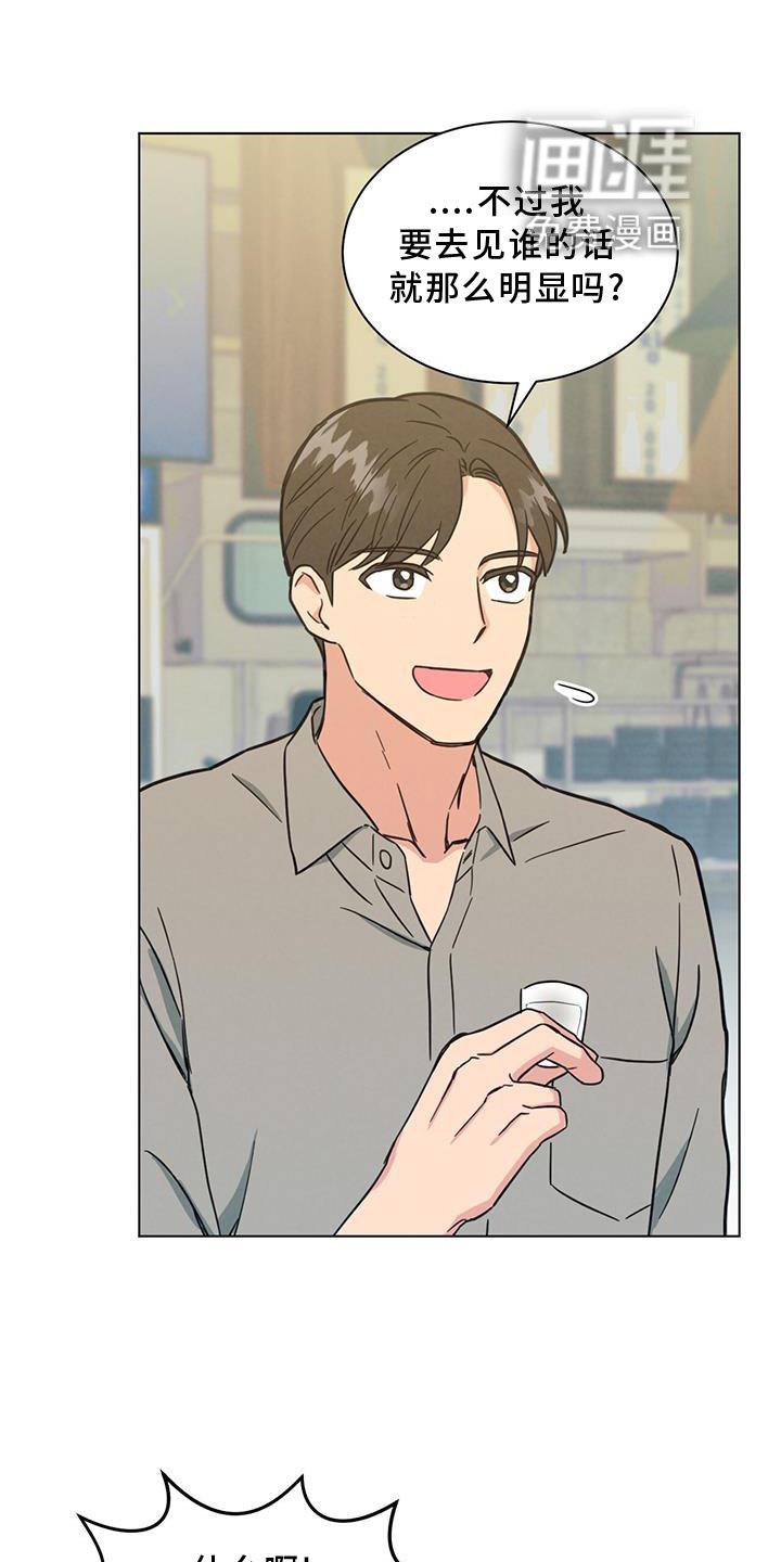 第40章：谈论