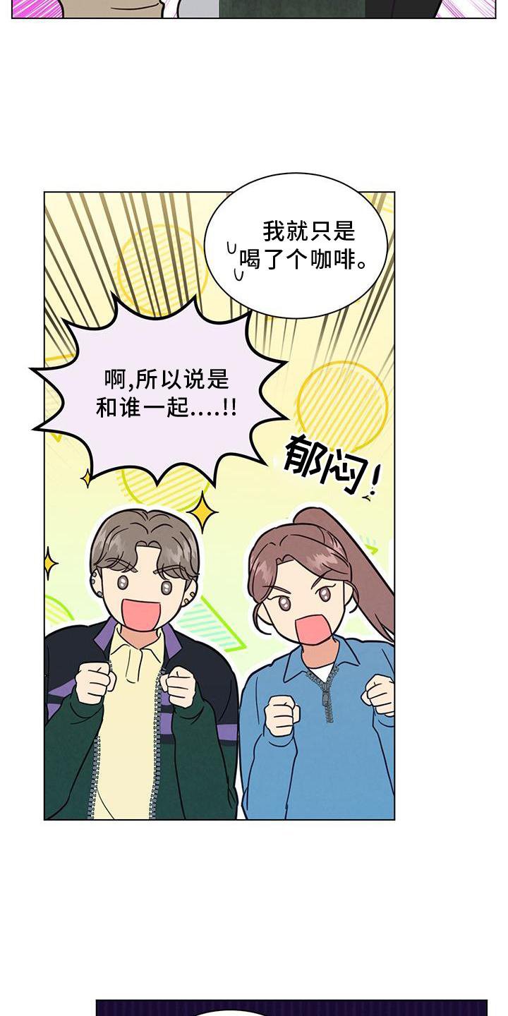 第40章：谈论