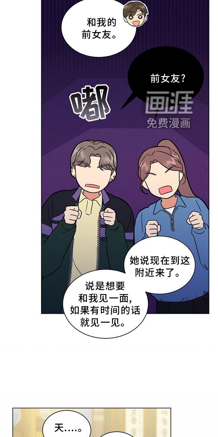 第40章：谈论