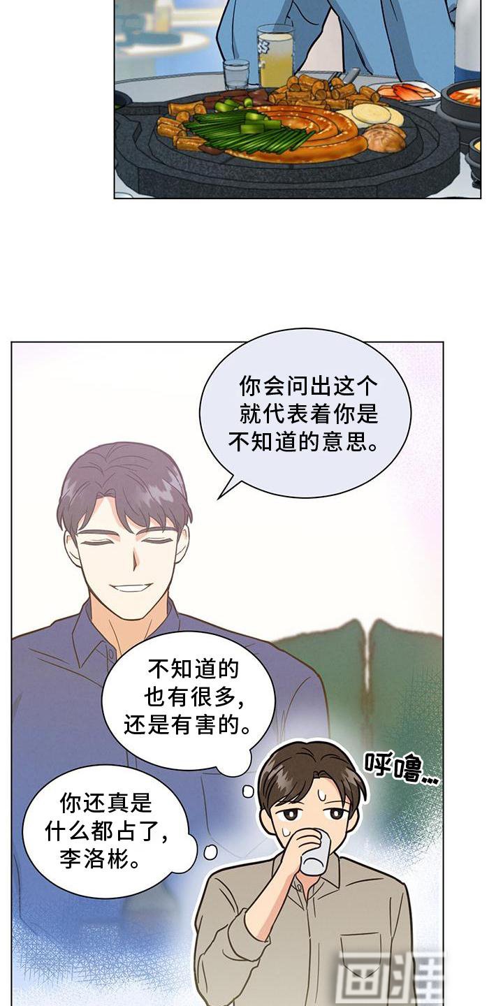 第40章：谈论