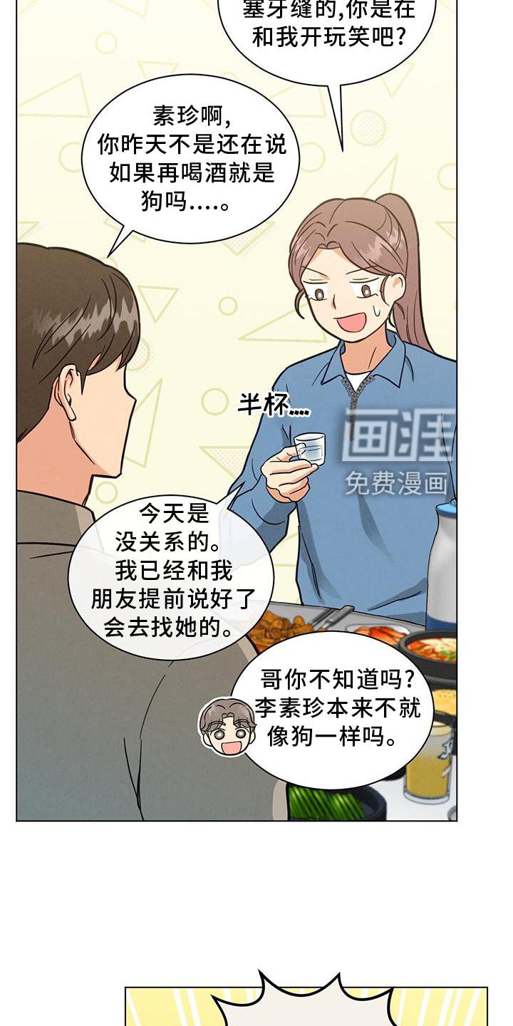 第40章：谈论