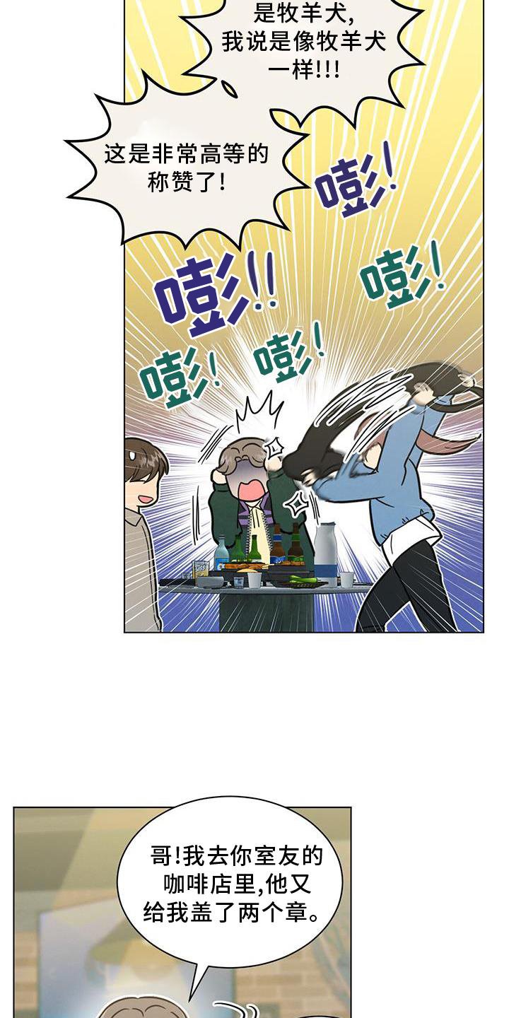 第40章：谈论
