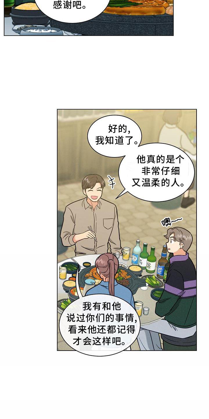 第40章：谈论