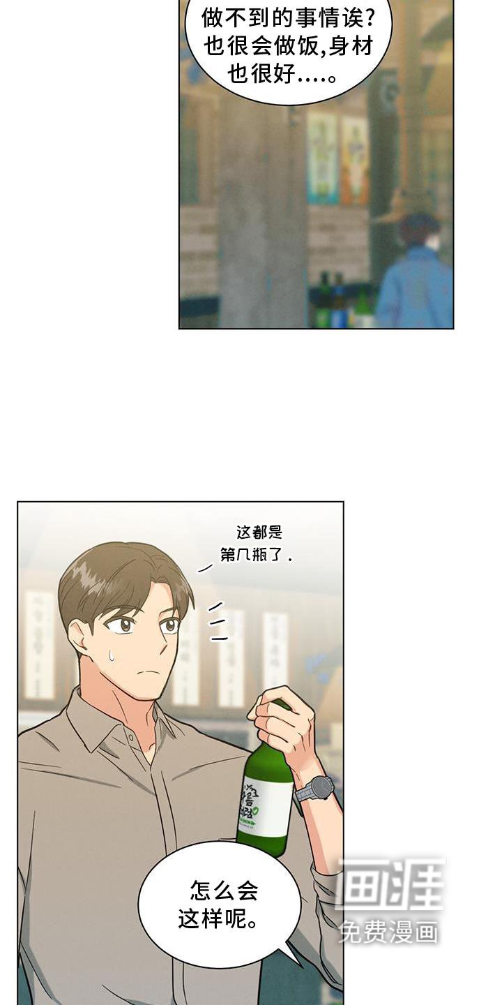第40章：谈论