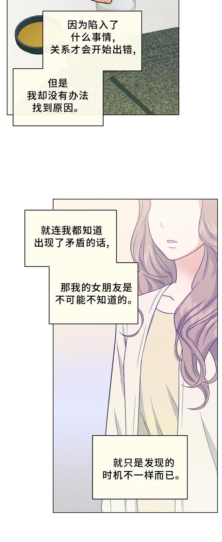 第40章：谈论