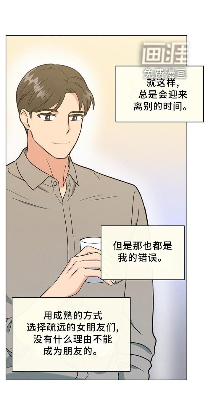 第41章：你真的不知道吗