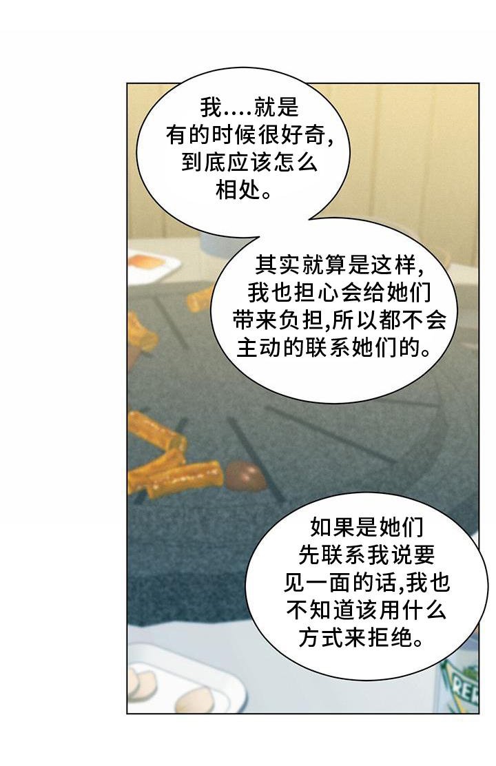 第41章：你真的不知道吗