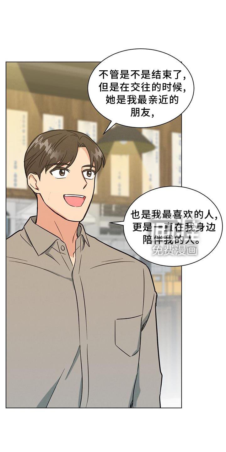 第41章：你真的不知道吗