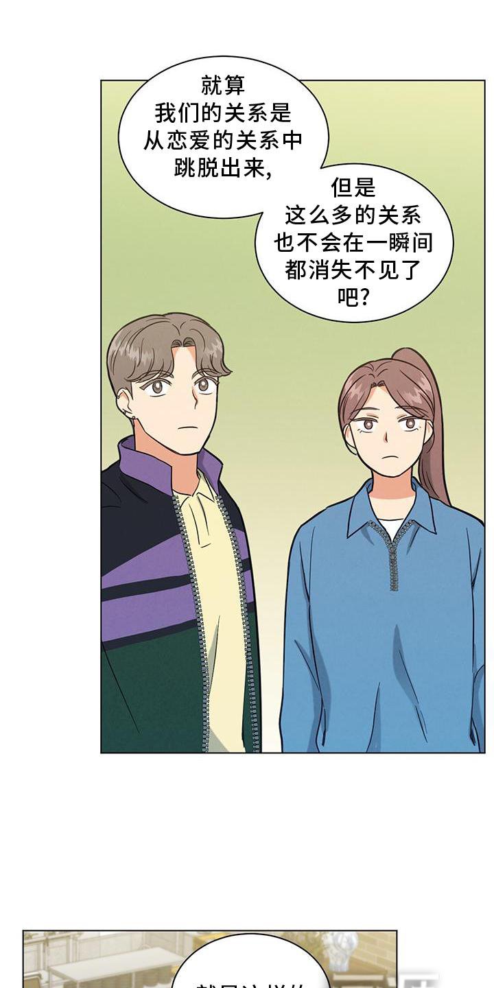 第41章：你真的不知道吗