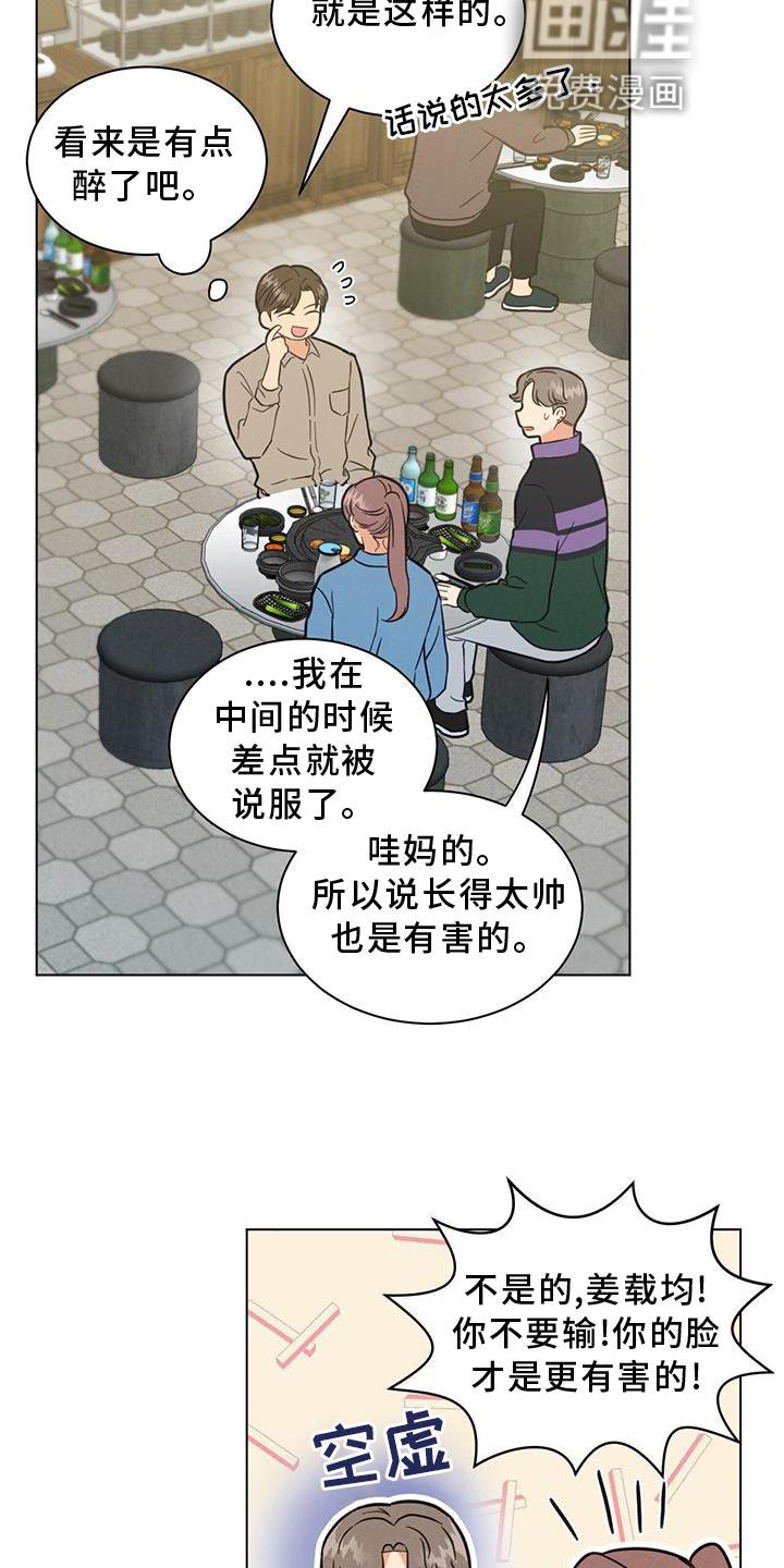 第41章：你真的不知道吗