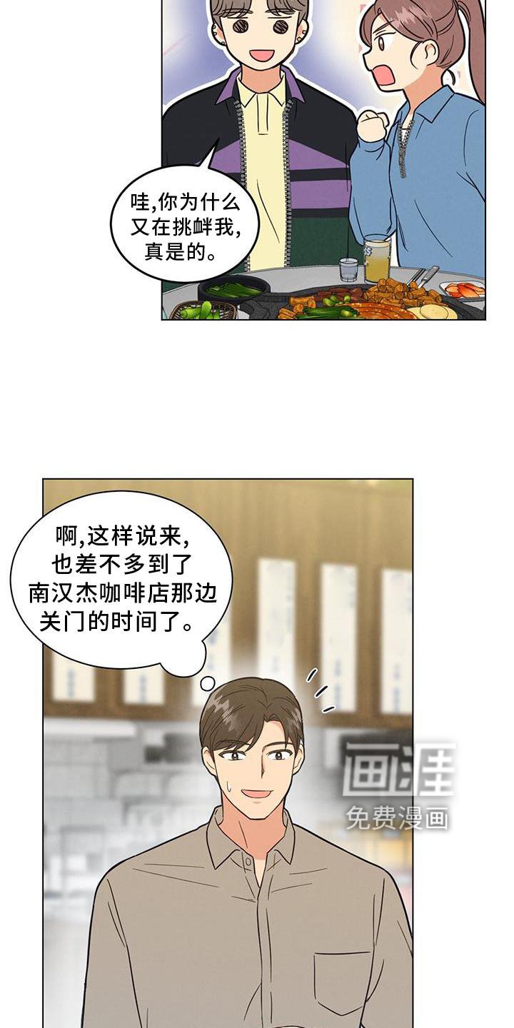 第41章：你真的不知道吗