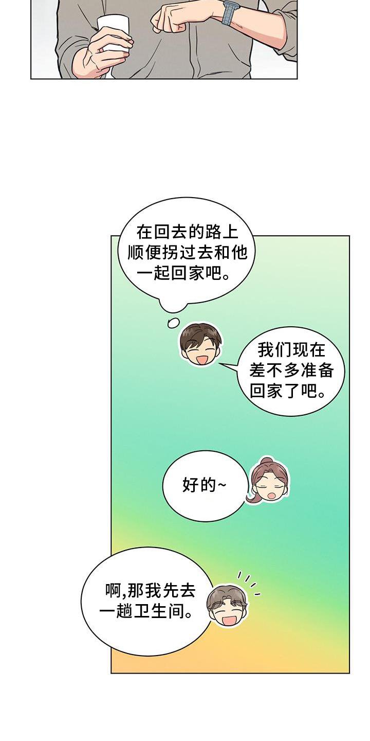 第41章：你真的不知道吗
