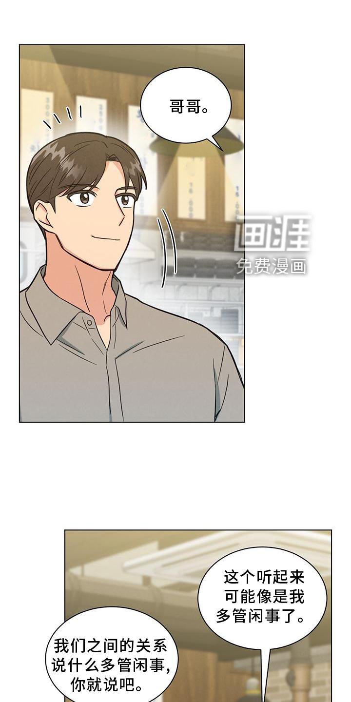 第41章：你真的不知道吗