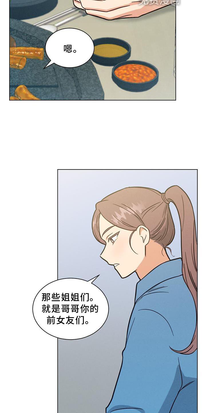 第41章：你真的不知道吗