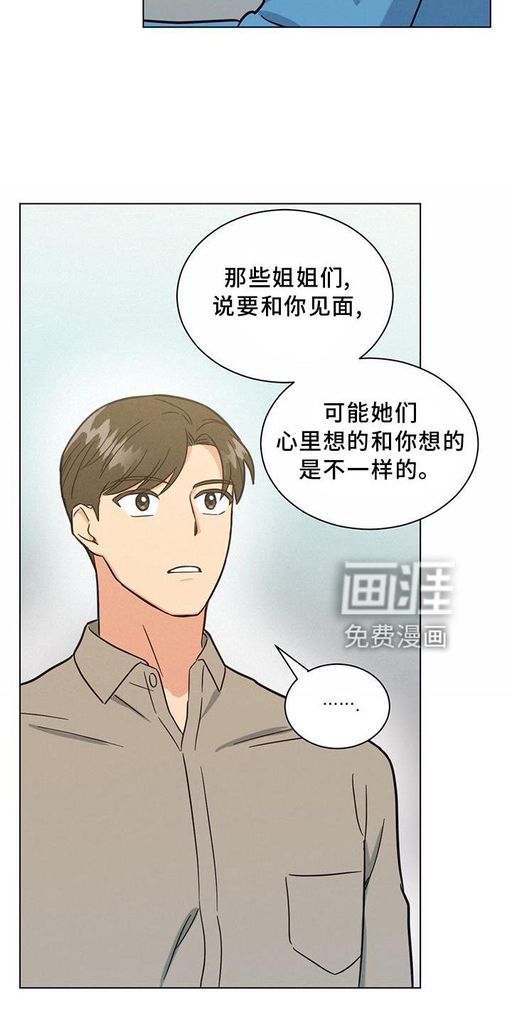 第41章：你真的不知道吗