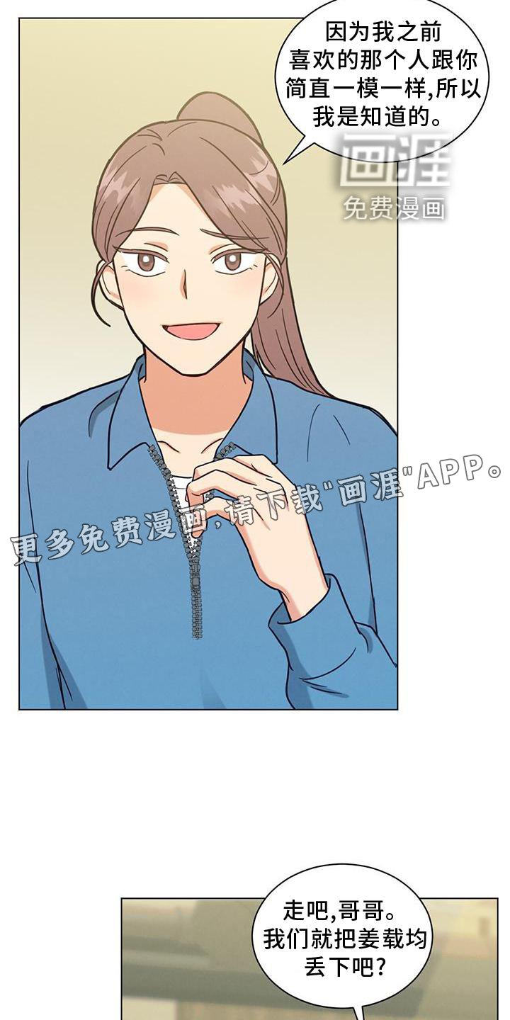 第41章：你真的不知道吗