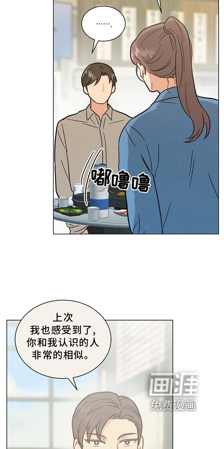 第41章：你真的不知道吗