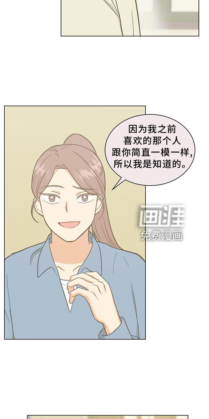 第41章：你真的不知道吗