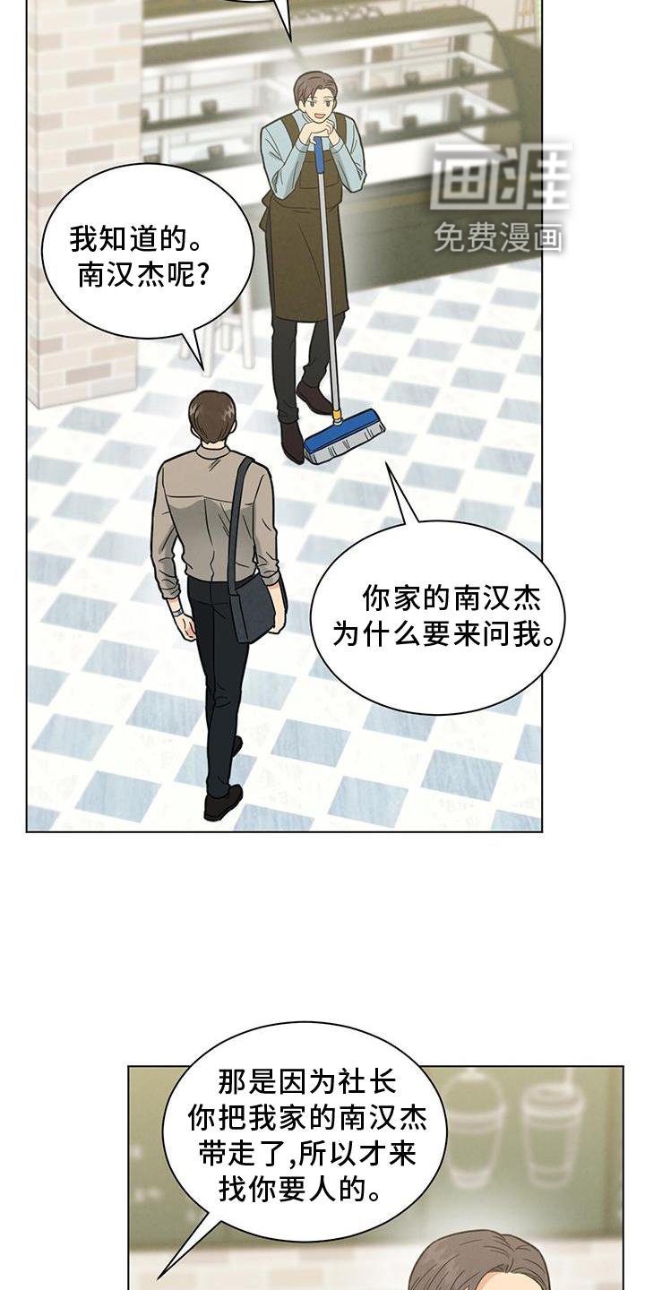 第41章：你真的不知道吗