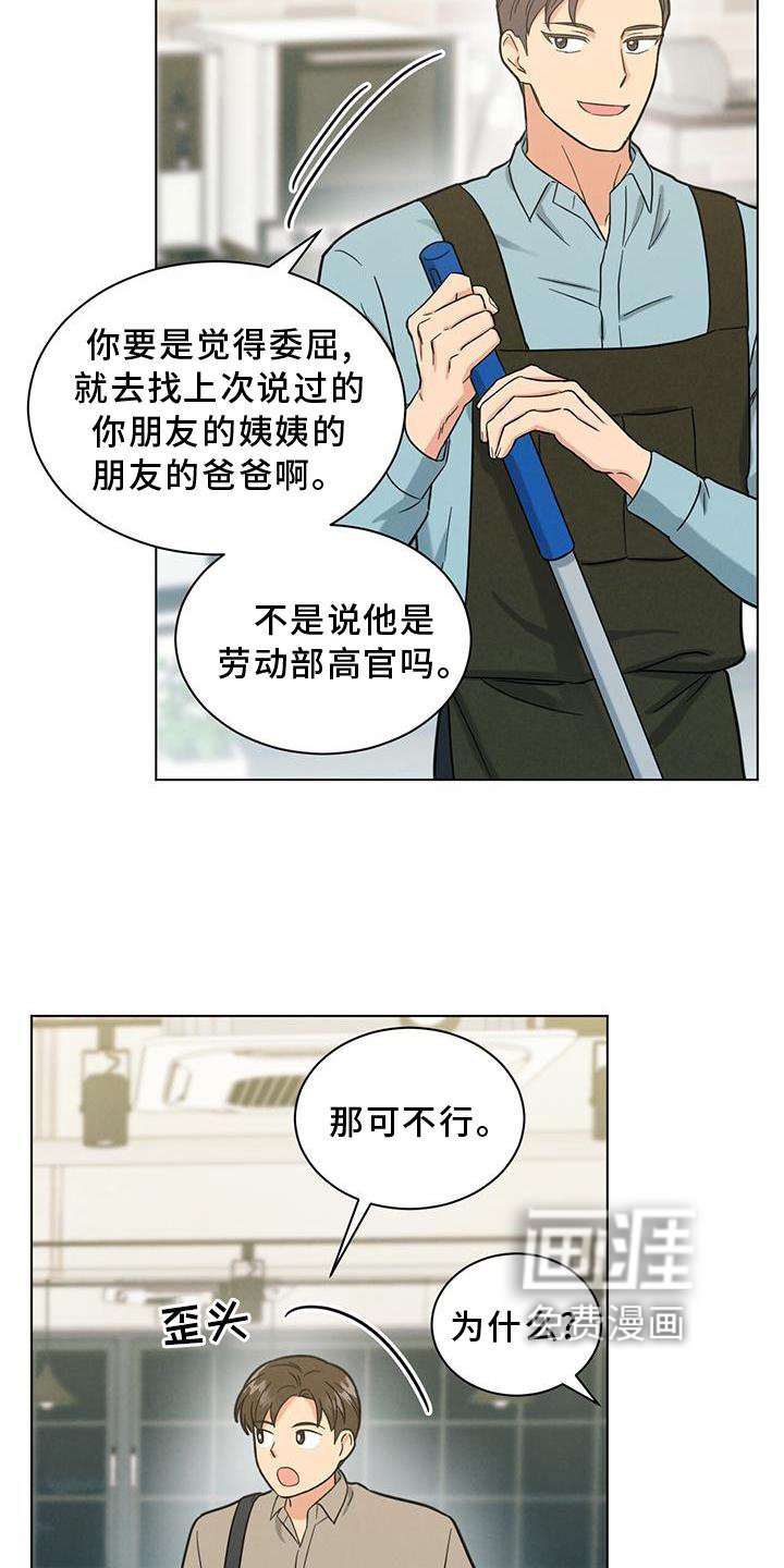 第41章：你真的不知道吗