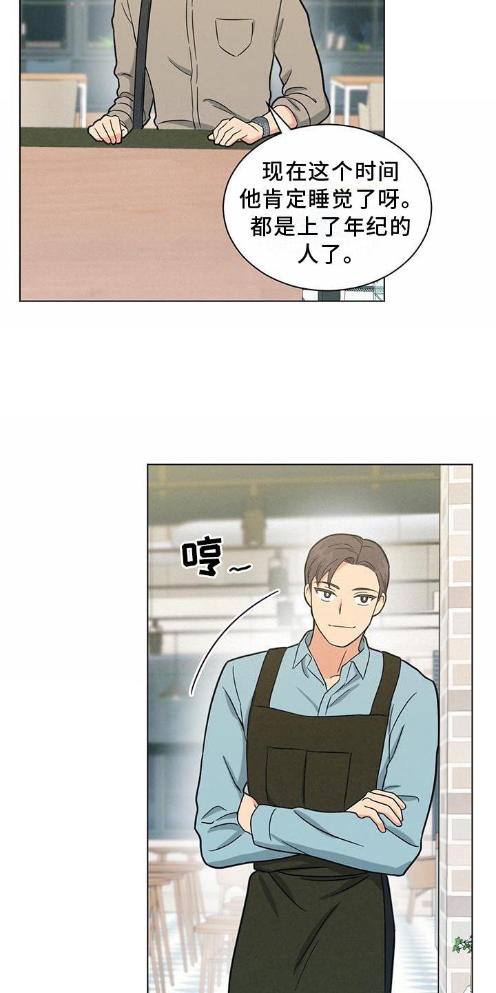 第41章：你真的不知道吗