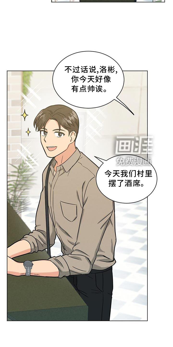 第41章：你真的不知道吗