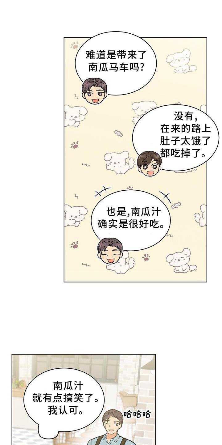 第41章：你真的不知道吗