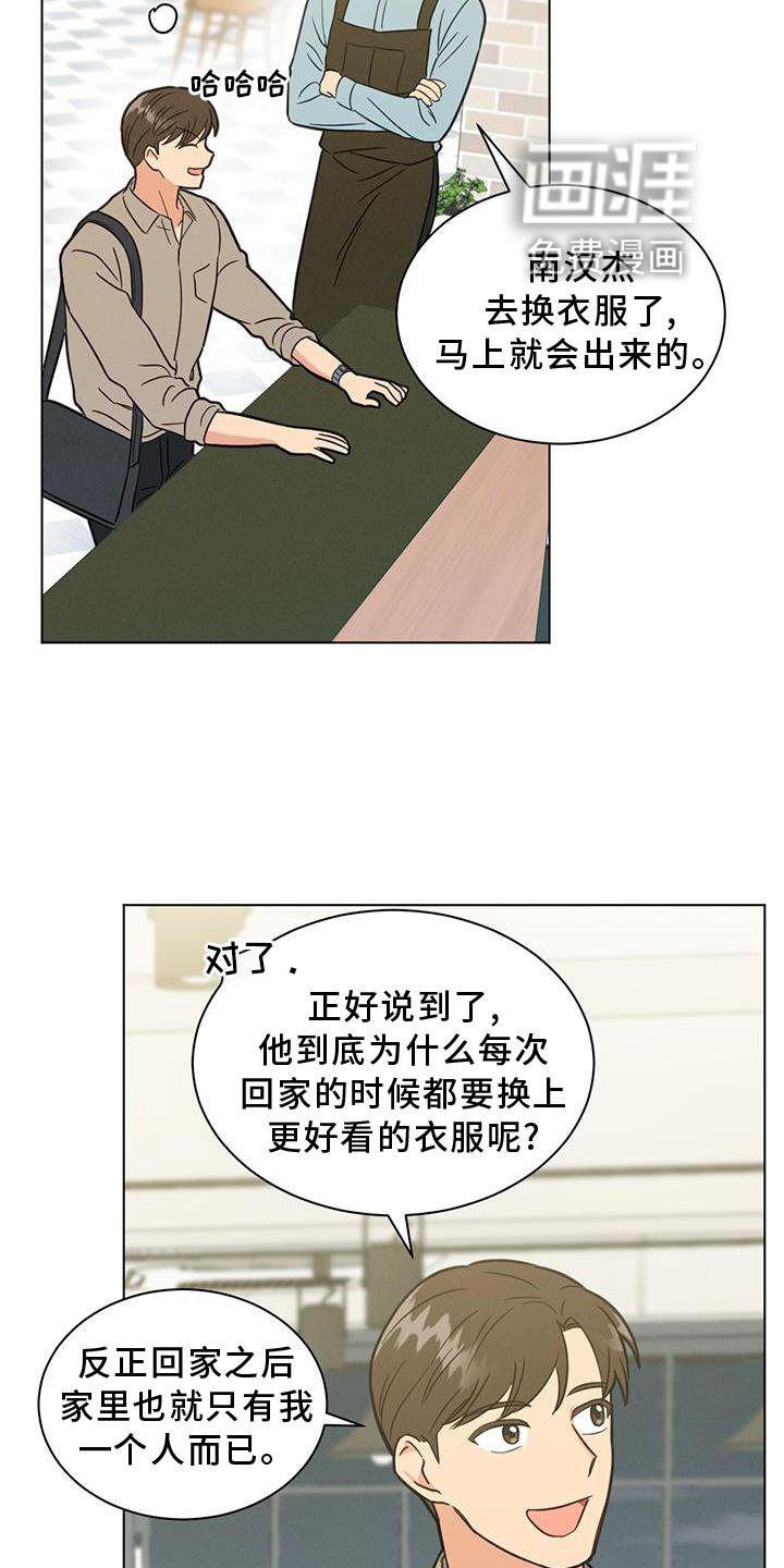 第41章：你真的不知道吗