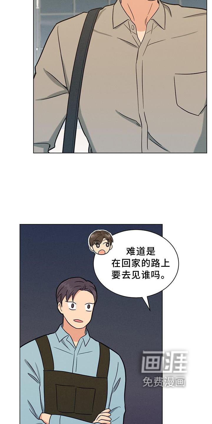第41章：你真的不知道吗