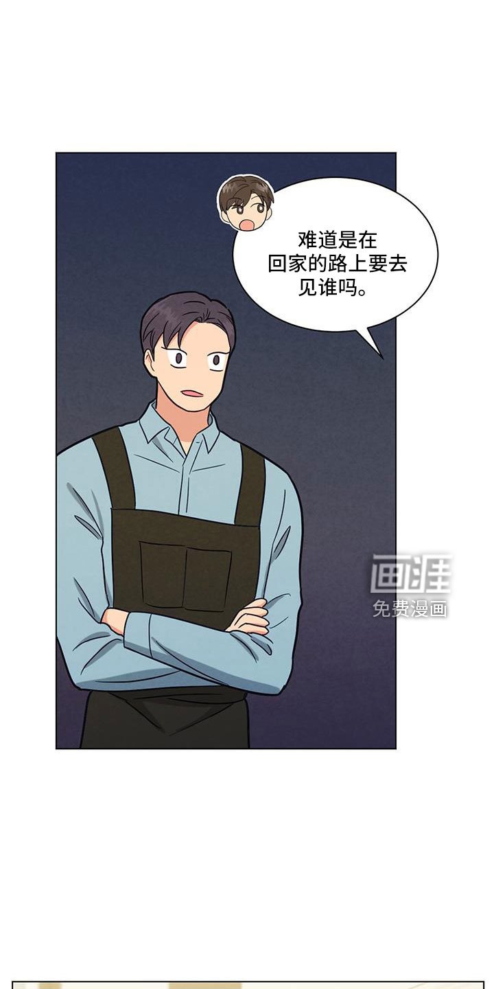 第42章：挑剔的家伙
