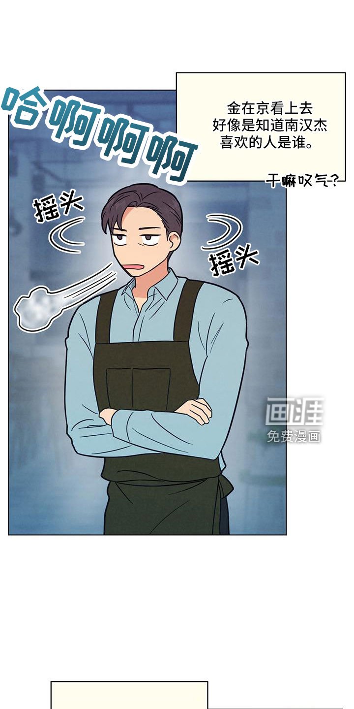 第42章：挑剔的家伙