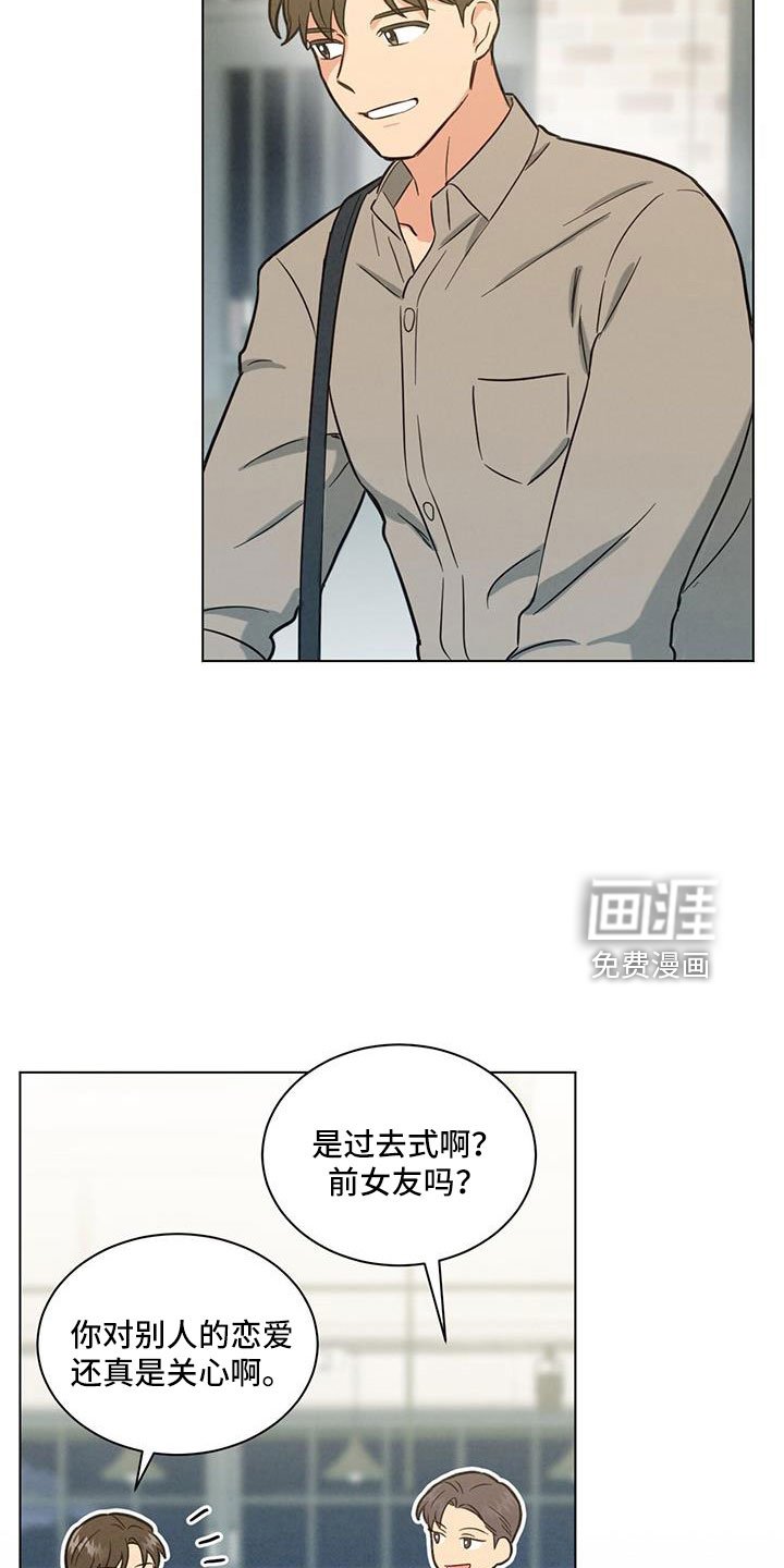 第42章：挑剔的家伙