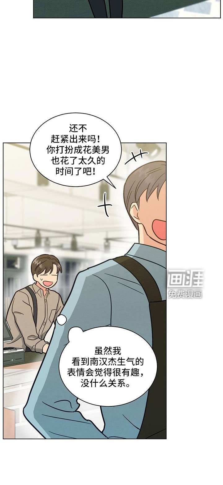 第42章：挑剔的家伙