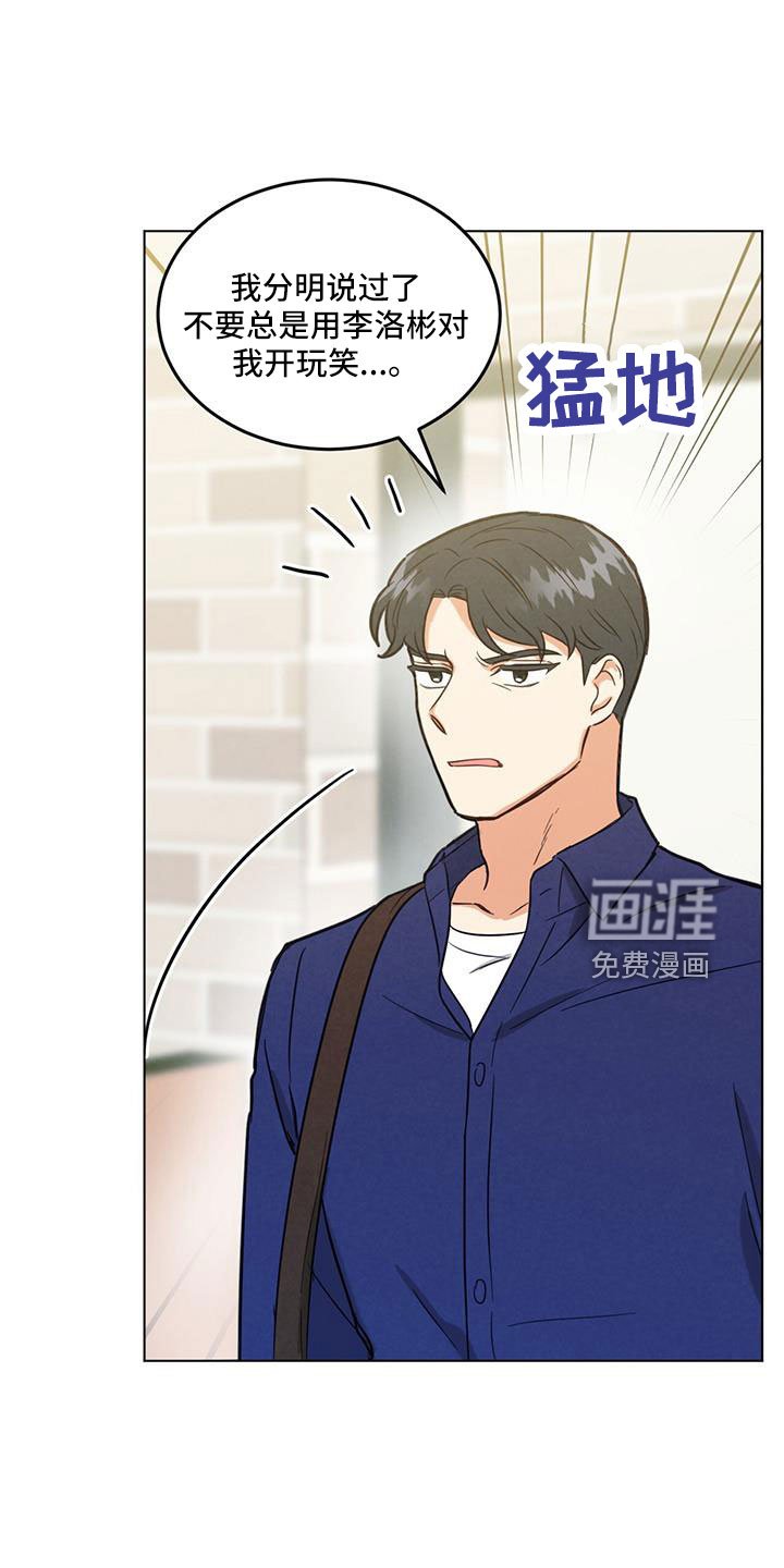 第42章：挑剔的家伙
