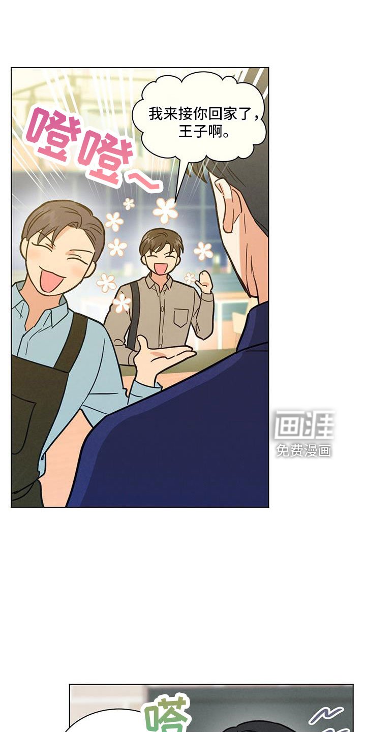 第42章：挑剔的家伙