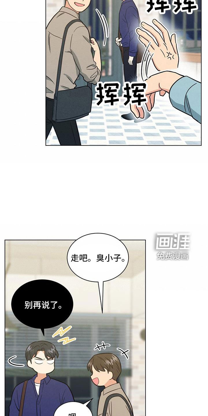 第42章：挑剔的家伙