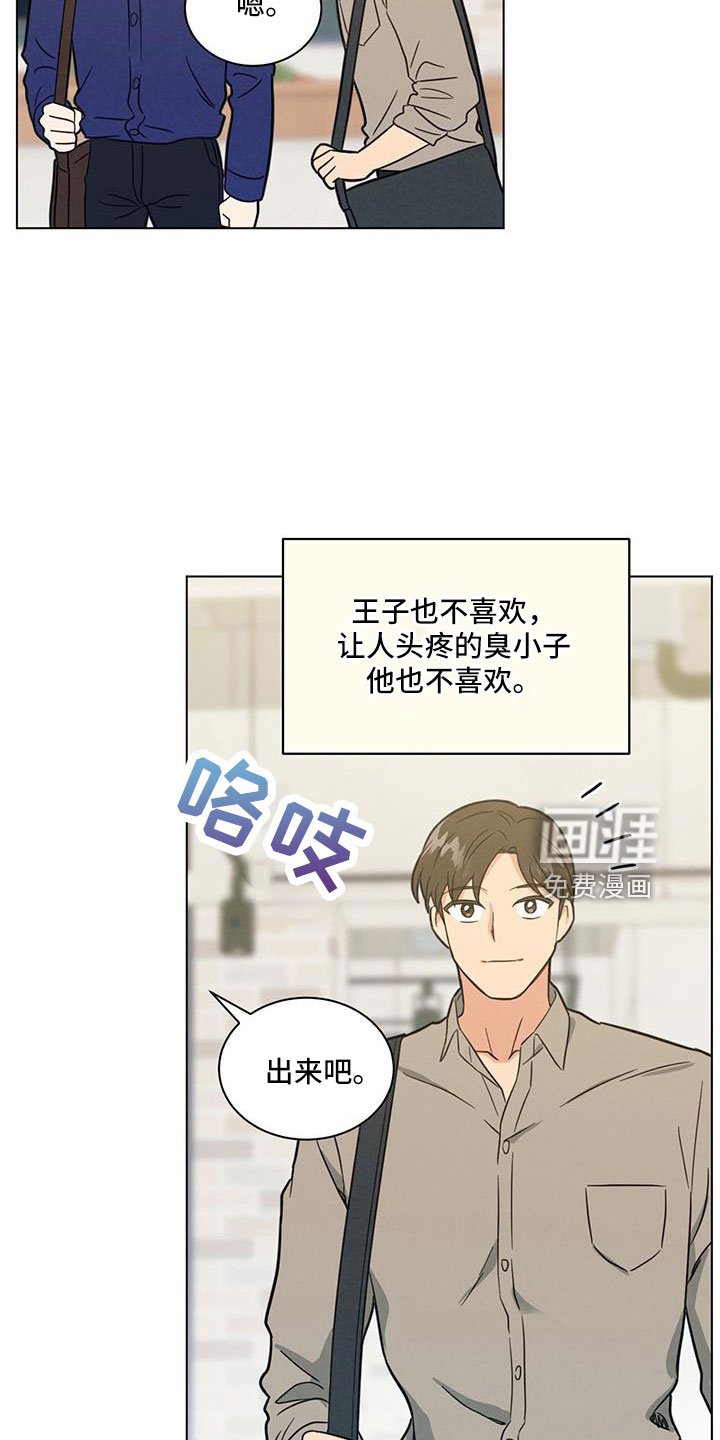 第42章：挑剔的家伙