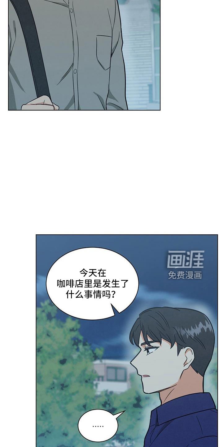第42章：挑剔的家伙