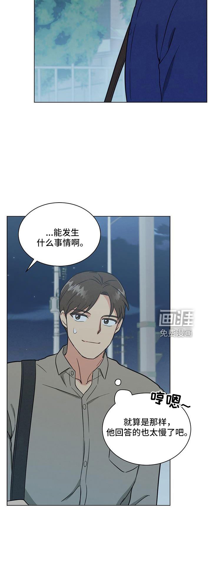 第42章：挑剔的家伙