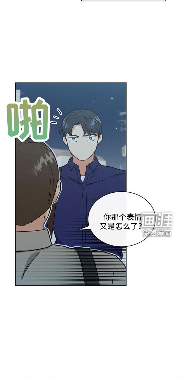 第43章：别见前女友了